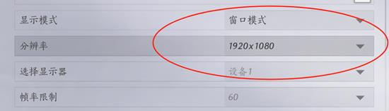 窗口模式怎么开启,燕云十六声