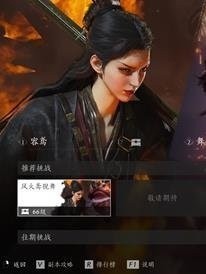十人侠境怎么进入,燕云十六声