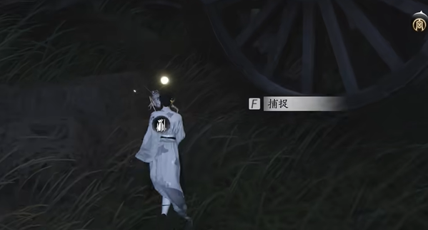 别馆前山特殊蹊跷在哪,燕云十六声