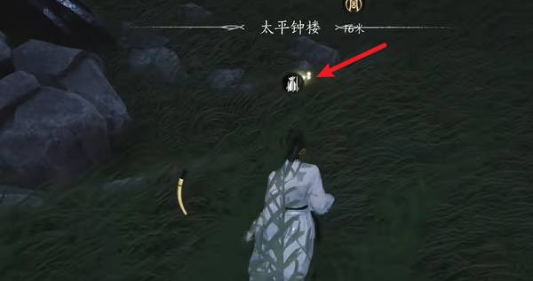别馆前山特殊蹊跷在哪,燕云十六声