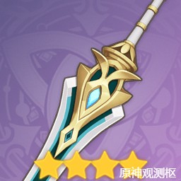 四星武器图鉴大全2025年,原神