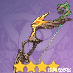 四星武器图鉴大全2025年,原神