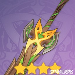 四星武器图鉴大全2025年,原神