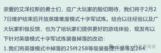 wlkHTOC什么时候开,魔兽世界