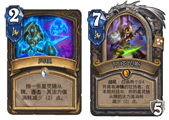 武士贼卡组代码推荐,炉石传说