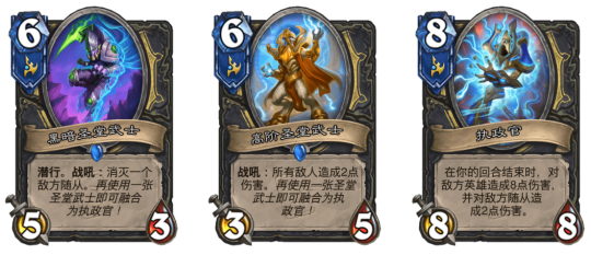武士贼卡组代码推荐,炉石传说