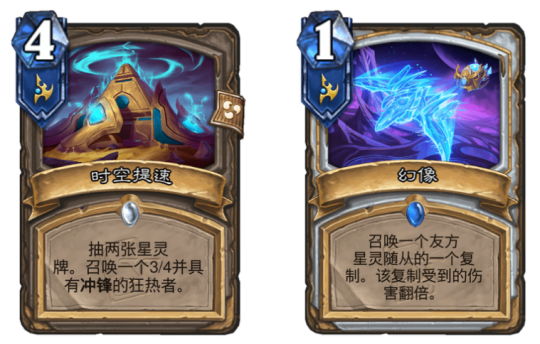 冲锋OTK牧卡组代码推荐,炉石传说