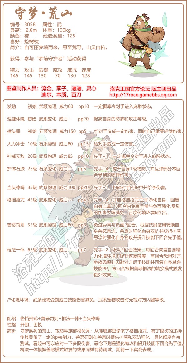 可丽的梦境宠物图鉴大全2025