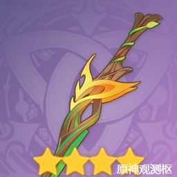 四星武器图鉴大全2025年,原神