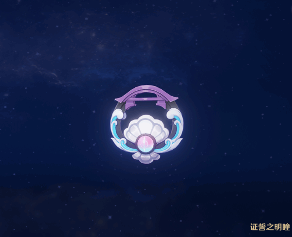 四星武器图鉴大全2025年,原神