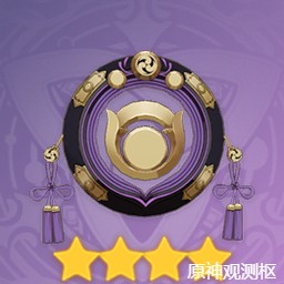 四星武器图鉴大全2025年,原神