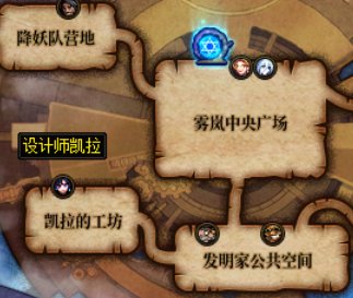 DNF维纳斯秘宝装备在哪制作,DNF