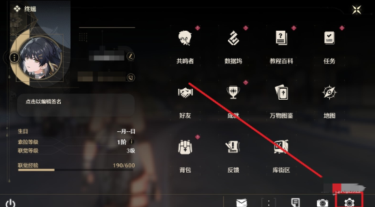 鸣潮2月兑换码大全2025,鸣潮