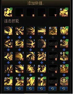 DNF黑暗武士115级加点攻略,DNF