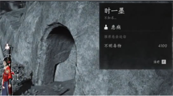 时一墨在哪里,燕云十六声
