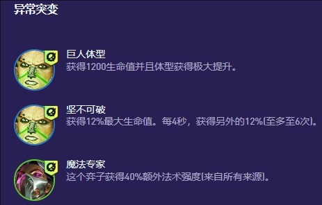 s13炼金男爵怎么玩