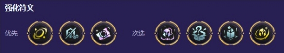 s13炼金男爵怎么玩