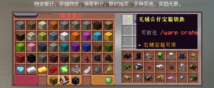 神话世界服务器一览2025,我的世界