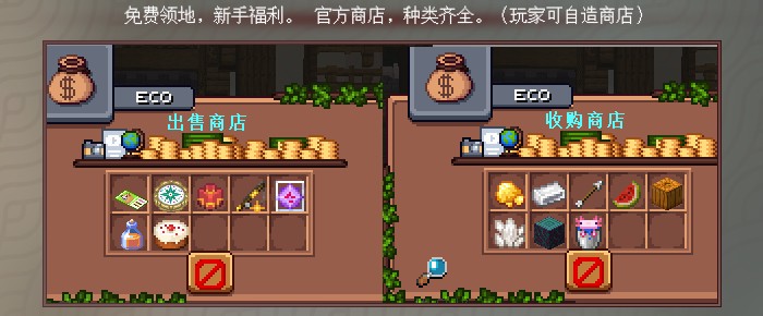 神话世界服务器一览2025,我的世界