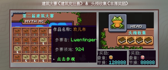 神话世界服务器一览2025,我的世界