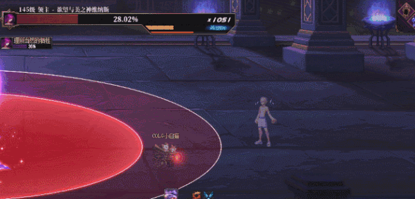 DNF欲望与美之神维纳斯怎么打,DNF