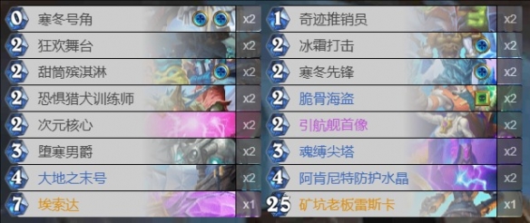 bug套牌选哪一个,炉石传说