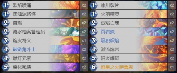 bug套牌选哪一个,炉石传说