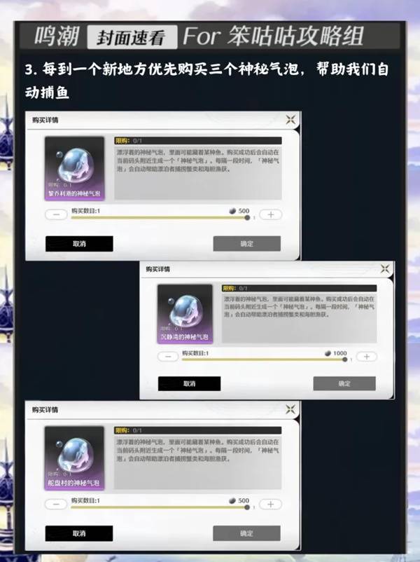 老人鱼海活动怎么玩,鸣潮