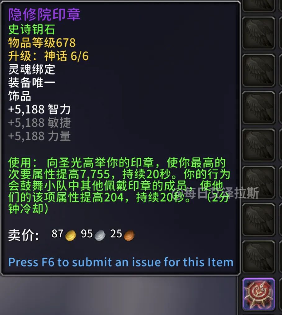 魔兽世界11.1圣骑士专精选哪个,魔兽世界