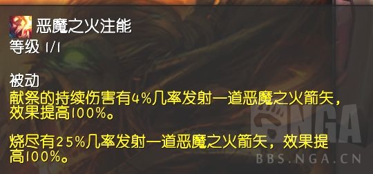 魔兽世界11.1术士专精选哪个,魔兽世界