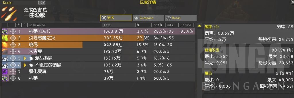 魔兽世界11.1术士专精选哪个,魔兽世界