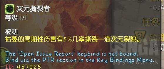 魔兽世界11.1术士专精选哪个,魔兽世界