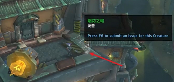 烟花之帽怎么获得,魔兽世界