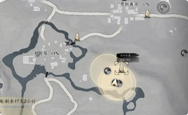 脂尾羊皮无限刷攻略,燕云十六声