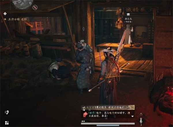 倒悬壶商人在哪,燕云十六声