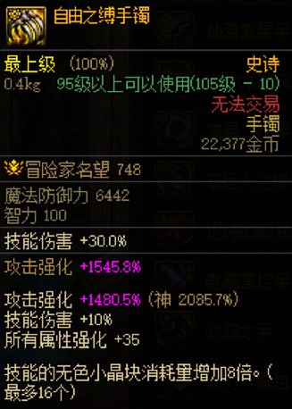 DNF维纳斯逃课方法汇总,DNF