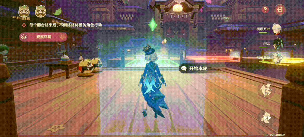 不思议分身幻梦第二关攻略,原神