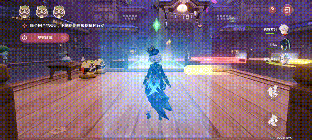 不思议分身幻梦第二关攻略,原神