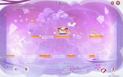 小狐狸的白日梦第三关攻略,原神