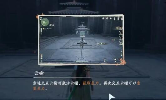 海魂剑怎么获得