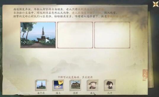 海魂剑怎么获得