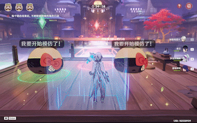原神不思议分身幻梦第四关攻略,原神