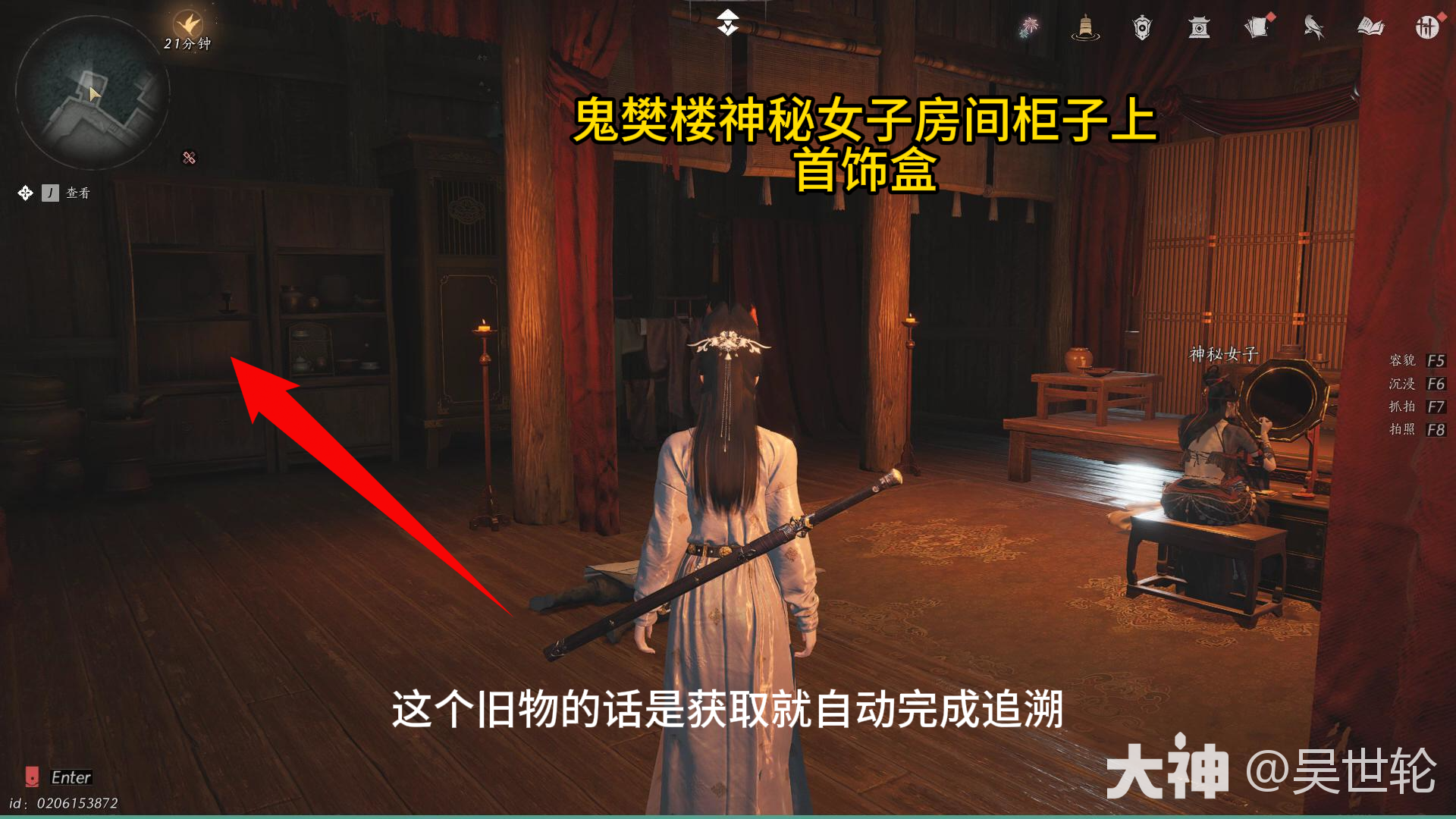 燕云十六声朱邪谷勒谷纹环怎么获得,燕云十六声