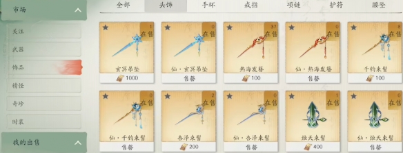 能搬砖吗
