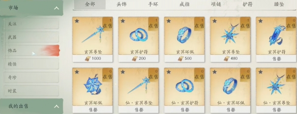 能搬砖吗