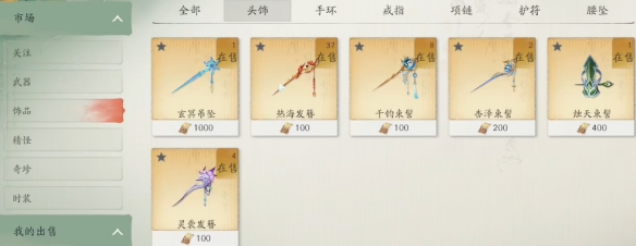 能搬砖吗