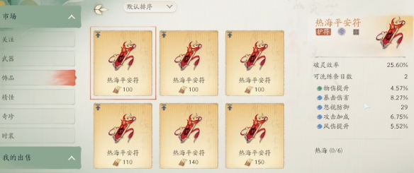 能搬砖吗