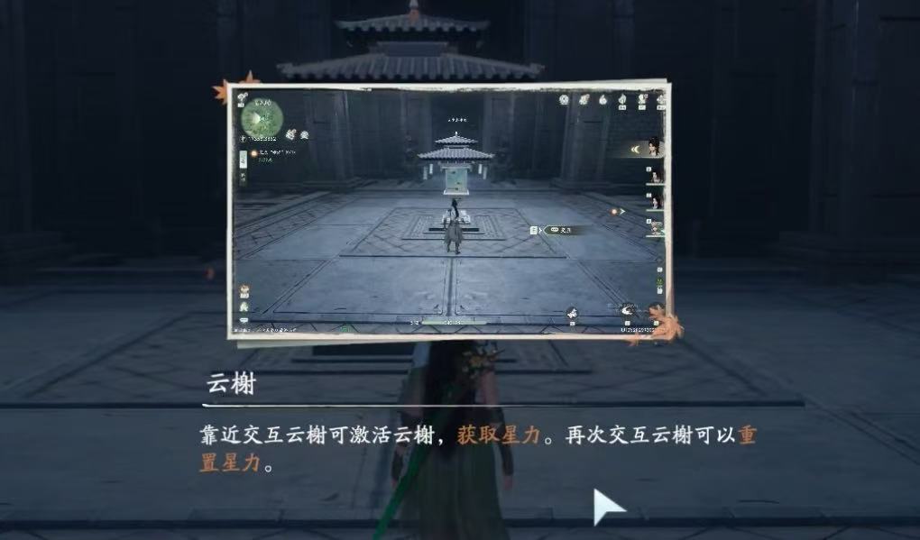 寻找海魂剑攻略