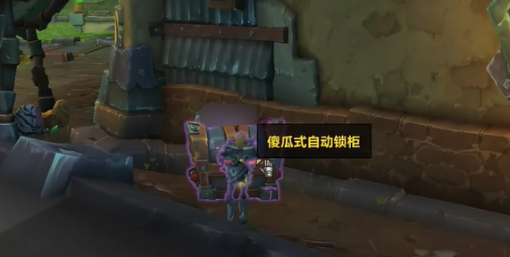 十有八九为物权成就攻略,魔兽世界