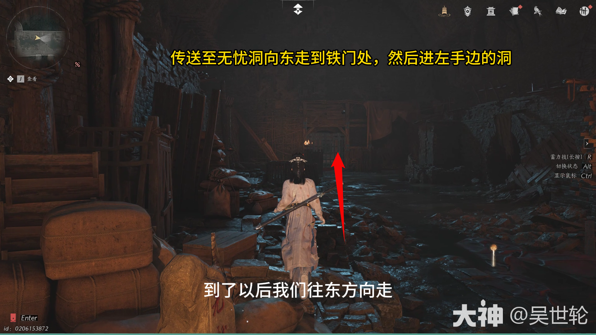 燕云十六声李铁谷四海剑怎么获得,燕云十六声